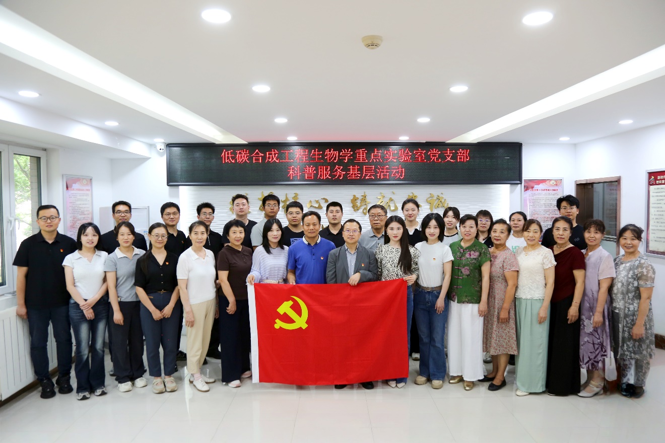 低碳合成工程生物学重点实验室党支部赴学风雅苑社区开展科普活动