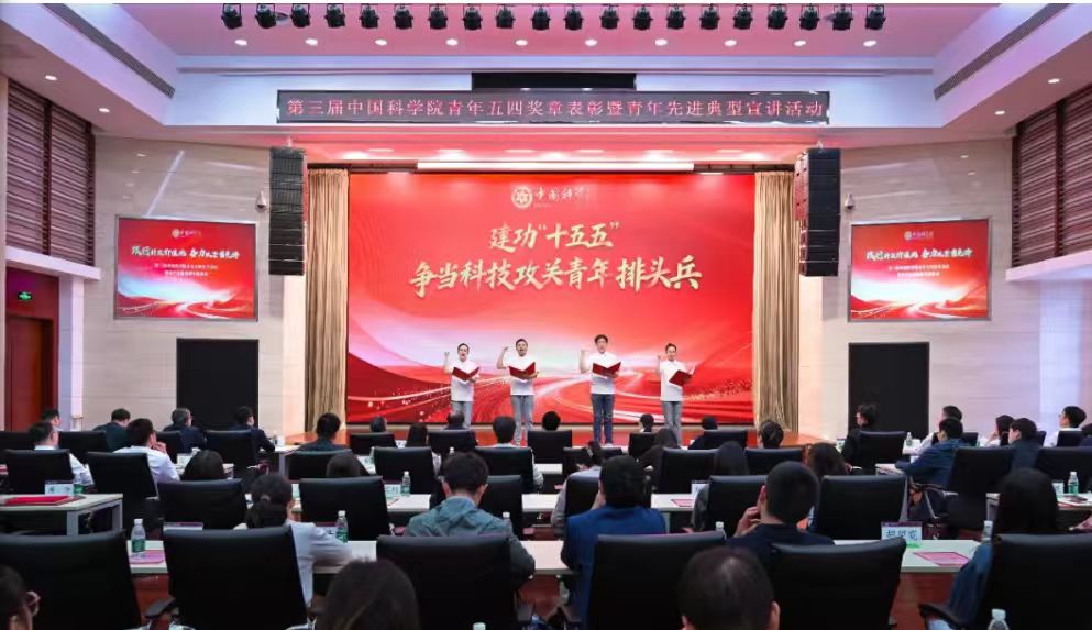 天津工生所成功举办第四期“丁香青年说”主题活动