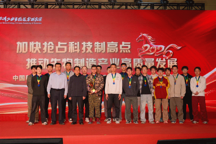 天津工生所举办“冬季杯”篮球赛