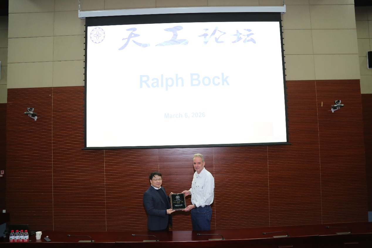 德国马普植物生理研究所所长、德国科学院院士Ralph Bock做客“天工论坛”